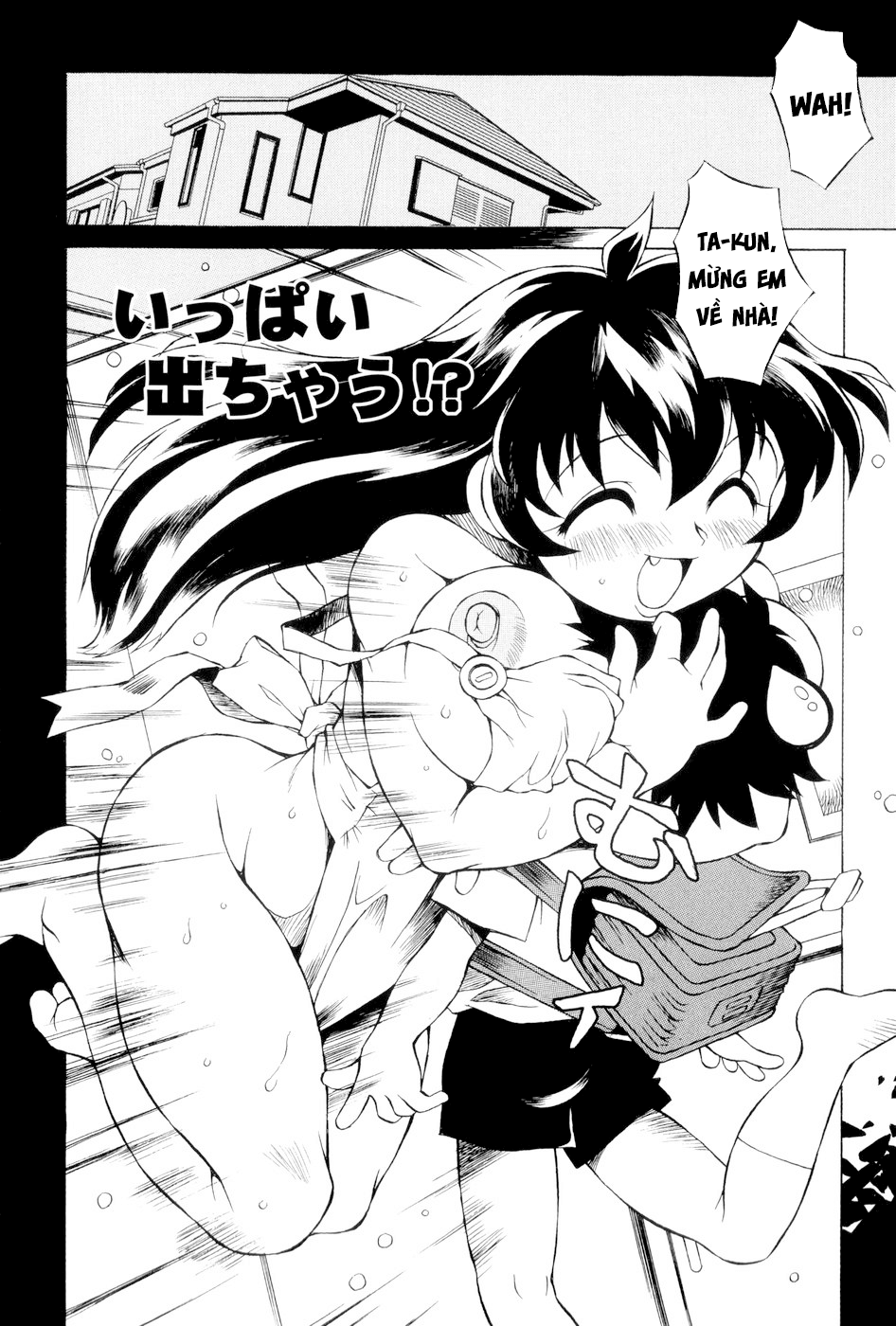 Đọc truyện hentai Ippai Dechau!? - Oneshot