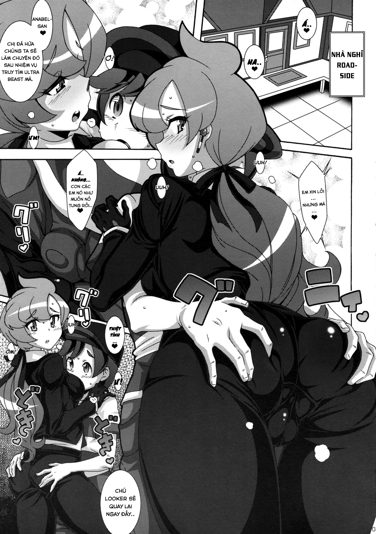 Đọc truyện hentai ULTRA BUTT - Oneshot