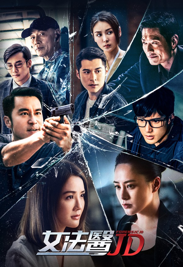 Nữ Pháp Y JD