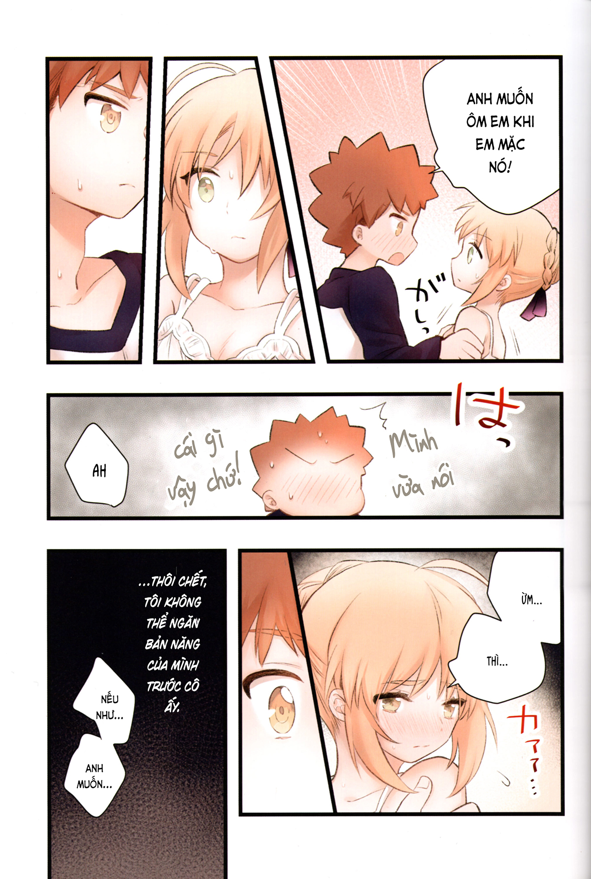Đọc truyện hentai Nội y kiểu đó còn quá sớm với tôi (Fate／stay night) - Oneshot