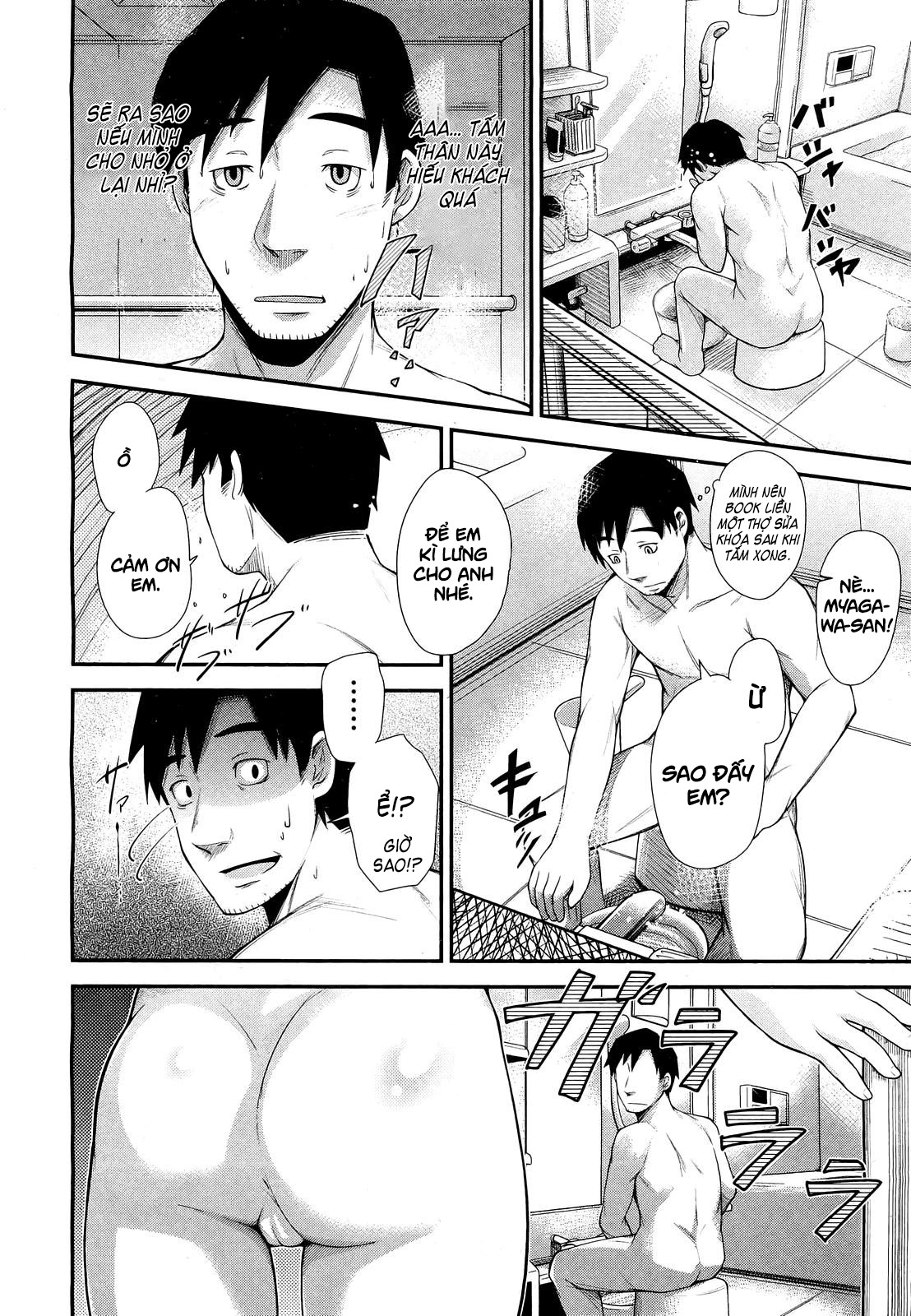 Đọc truyện hentai Tonari no Kaede-chan - Oneshot