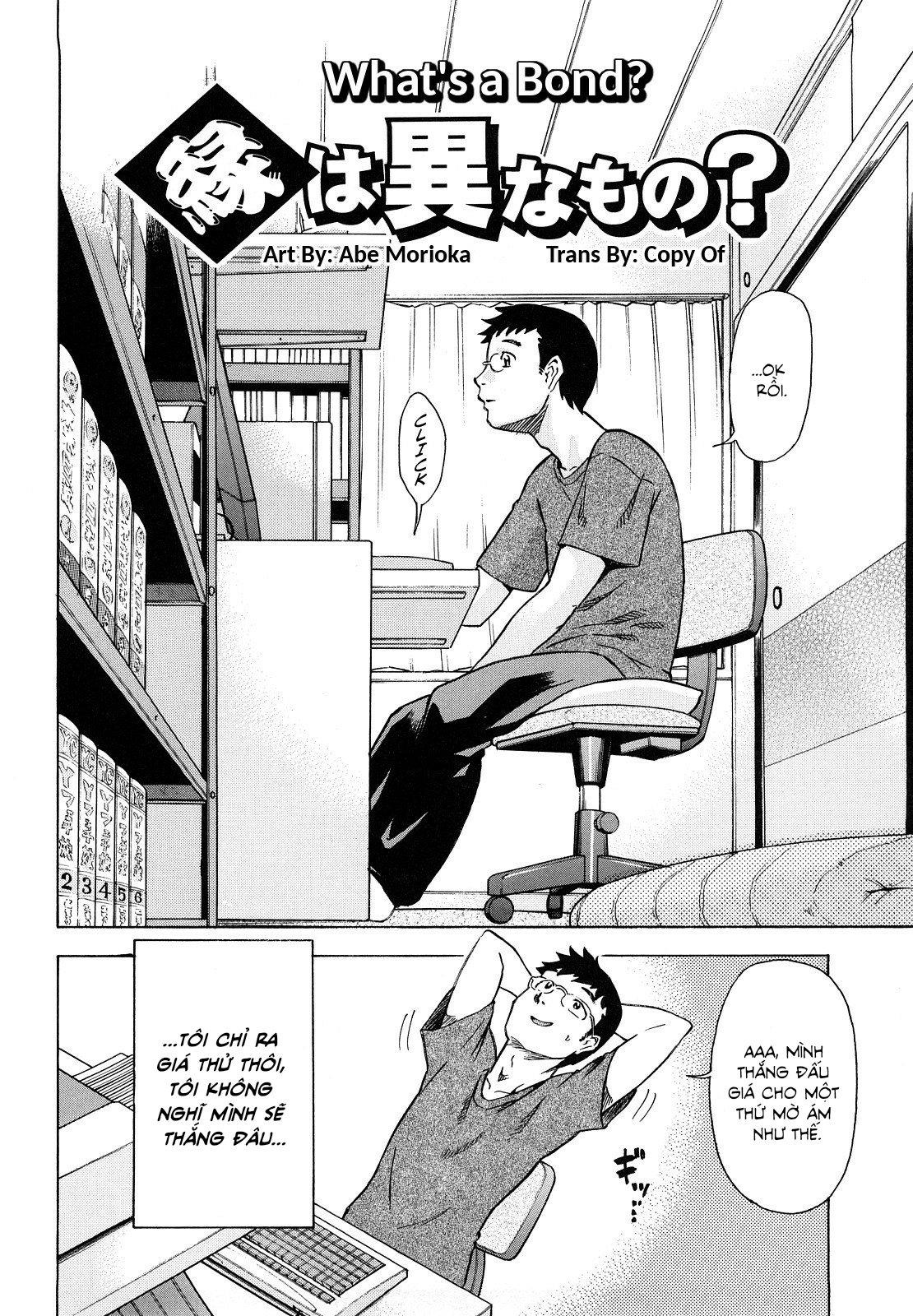 Đọc truyện hentai Làm wjbu hơn 20 năm, tôi cuối cùng cũng được địt thần - Oneshot