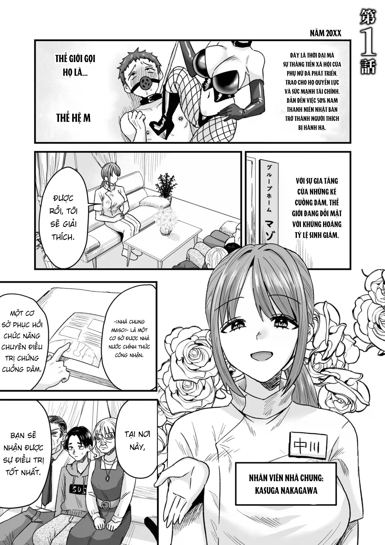 Đọc truyện hentai Group Home Maso e Youkoso ~Kousei Shisetsu de 24-jikan Tettei Shasei Kanri~ 1 - Oneshot