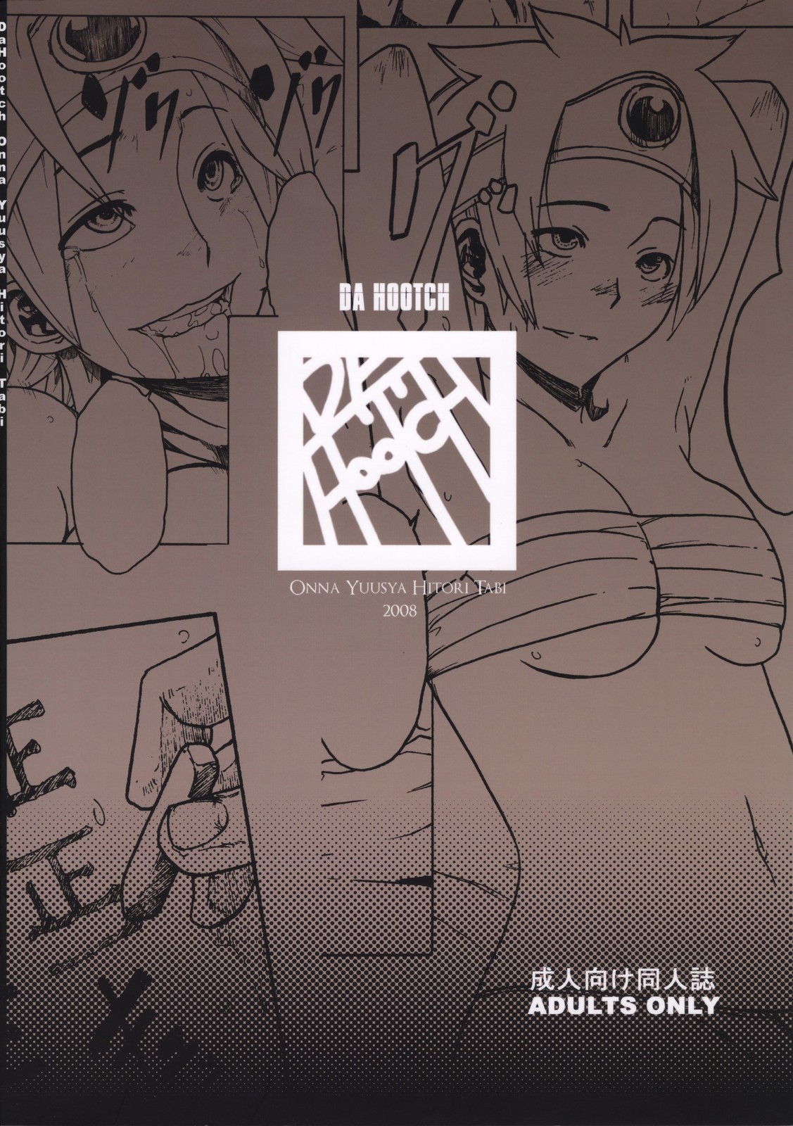 Đọc truyện hentai Onna Yuusha Hitori Tabi - Oneshot