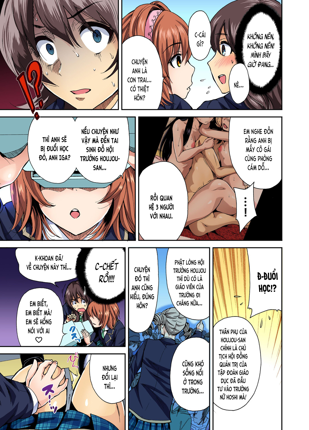 Đọc truyện hentai Chuyến tham quan trải nghiệm lợi cho tôi - Ch.04 Oisaka Kokoa