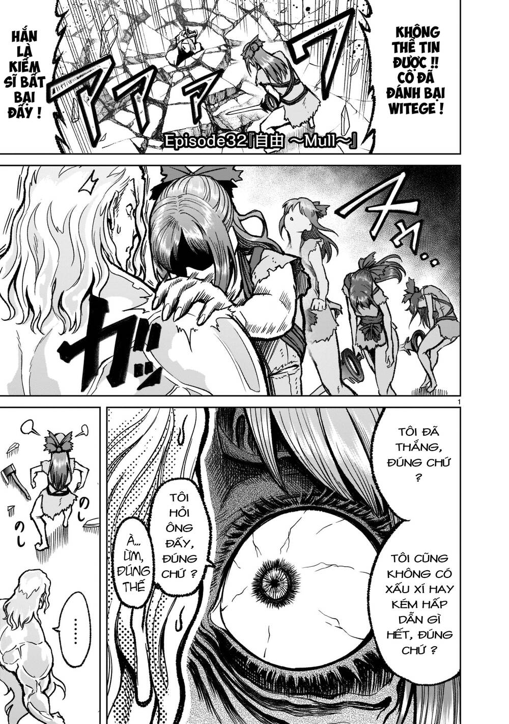 Đọc truyện hentai Vườn hoa hồng Saga - Chap 32: Tự do ～Mull～