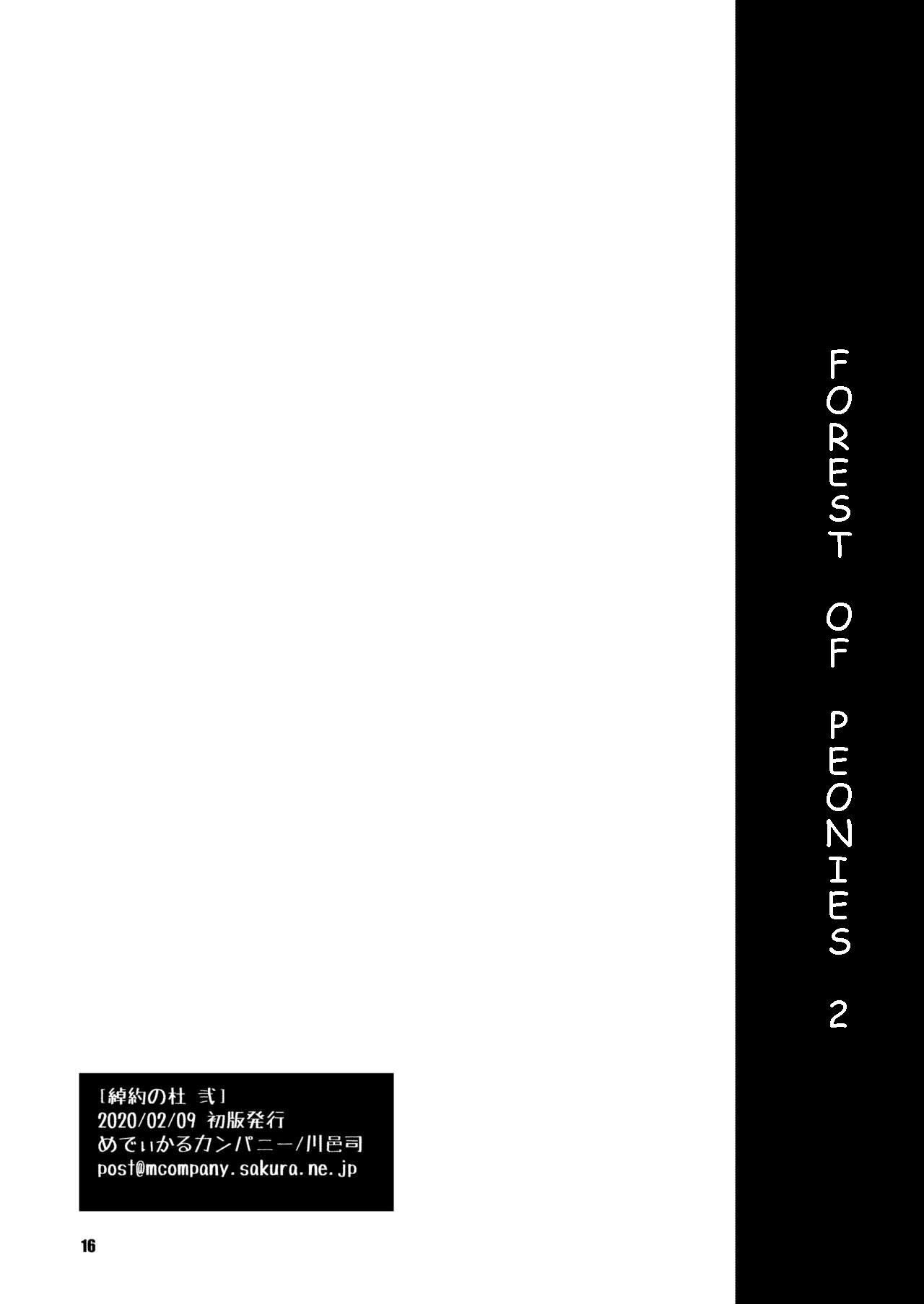 Đọc truyện hentai Forest of Peonies 2 - 1 shot