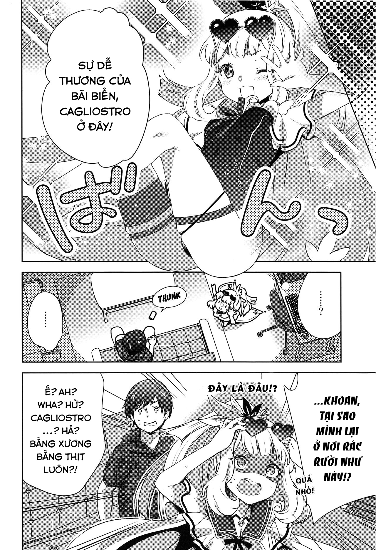 Đọc truyện hentai Quá nghiện gacha, tôi draw luôn Cagliostro ra ngoài đời thật. - NGHIỆN