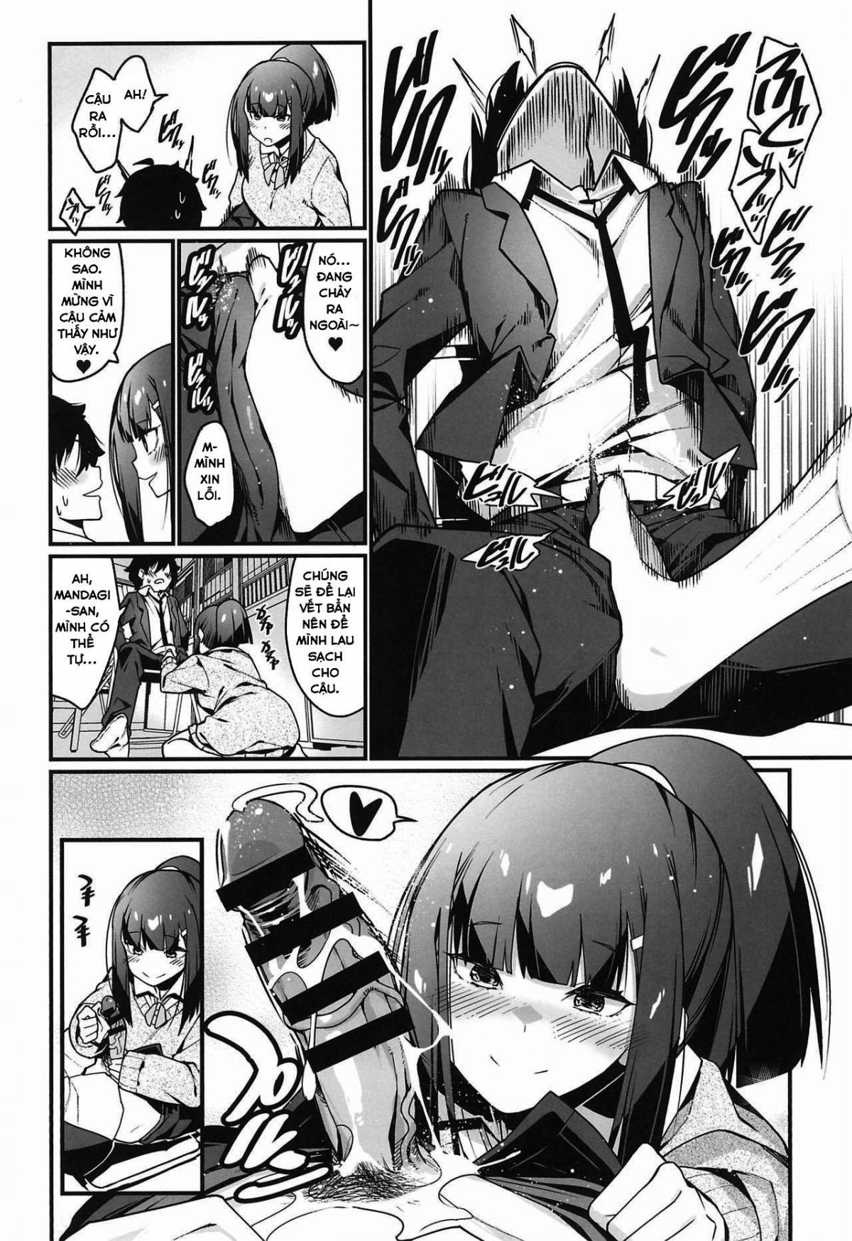 Đọc truyện hentai Denki Anma no Mandagi-san - Oneshot - Có che