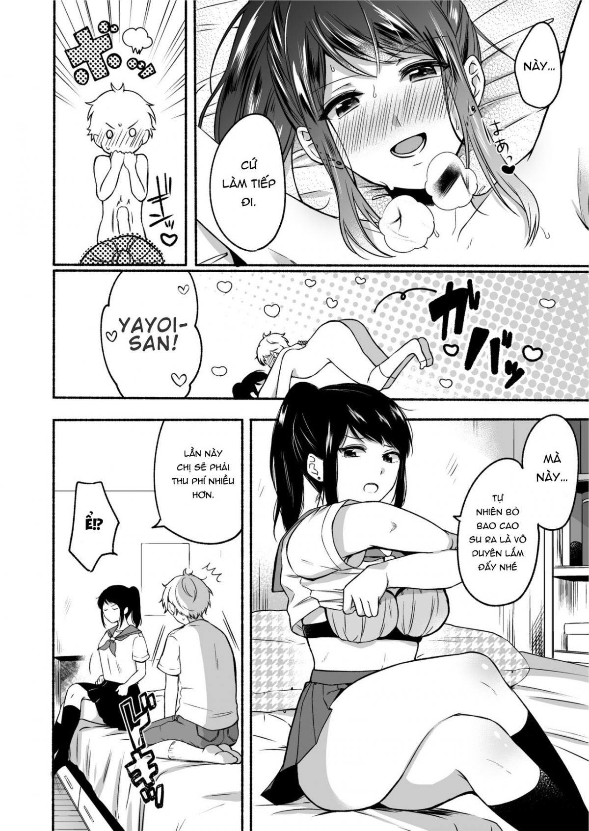 Đọc truyện hentai Uraaka Onee-san to Icha Love Seitsuushiki - Oneshot
