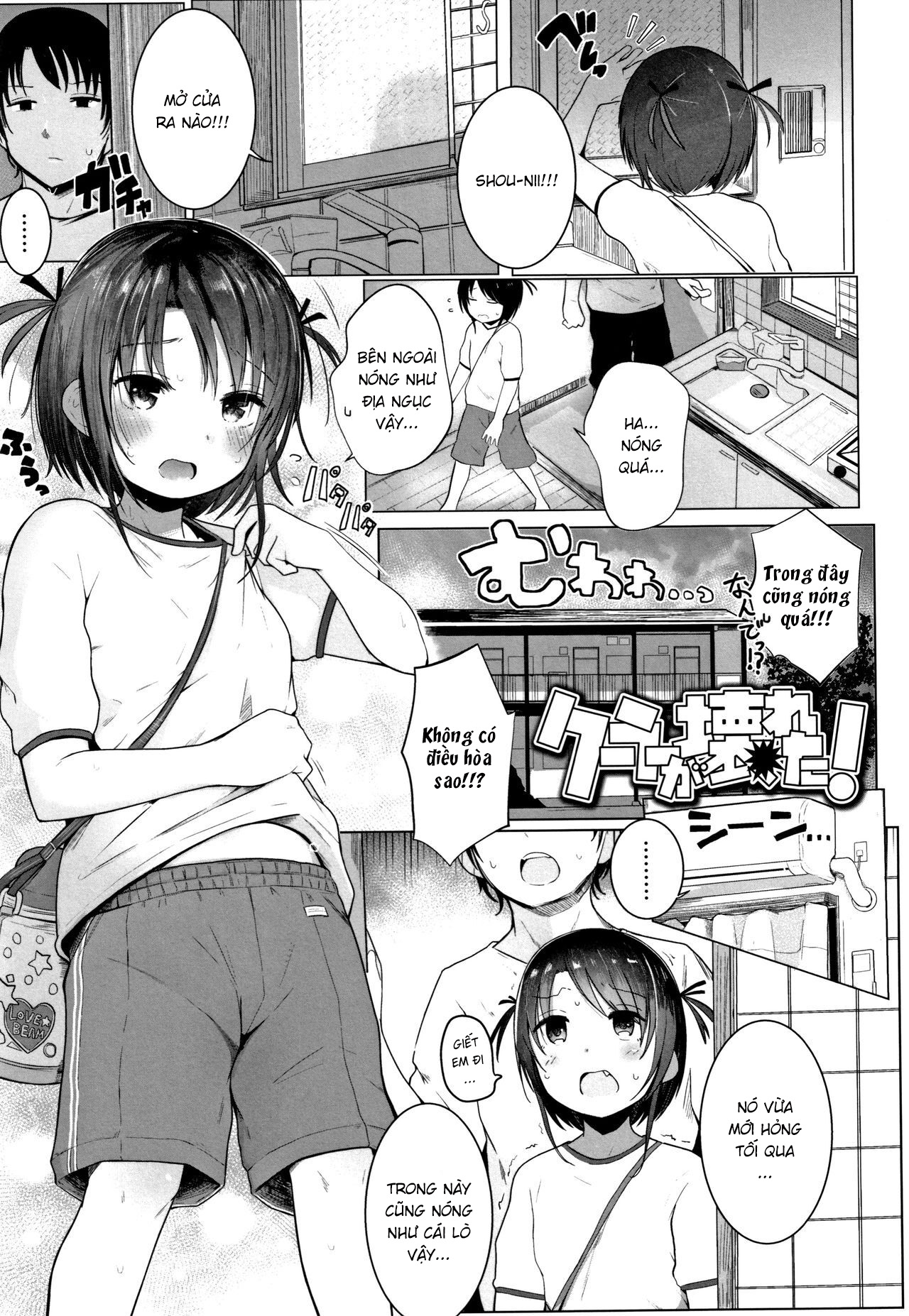 Đọc truyện hentai Cooler ga Kowareta - Oneshot