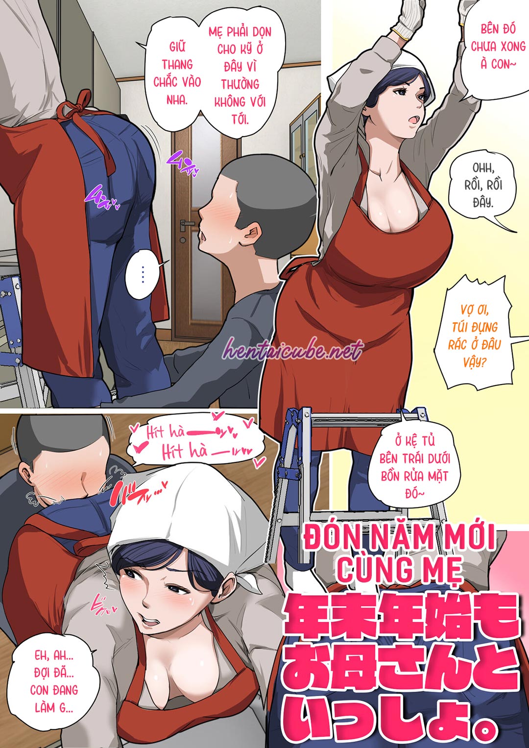 Đọc truyện hentai Lỗ của mẹ làm tôi cứng - Chap 1: Đón năm mới cùng mẹ