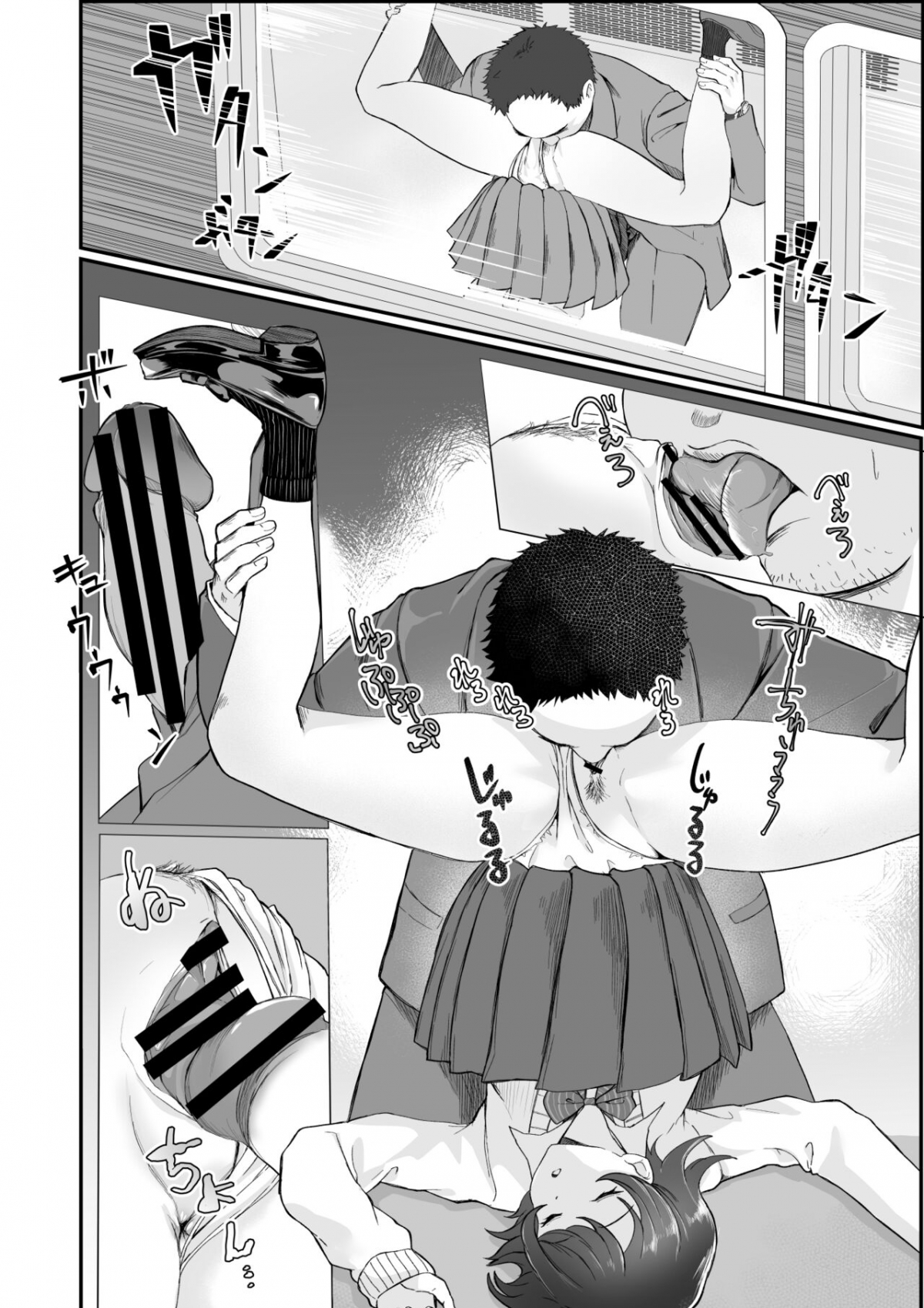 Đọc truyện hentai Bị địt khi ngủ trên tàu - Oneshot