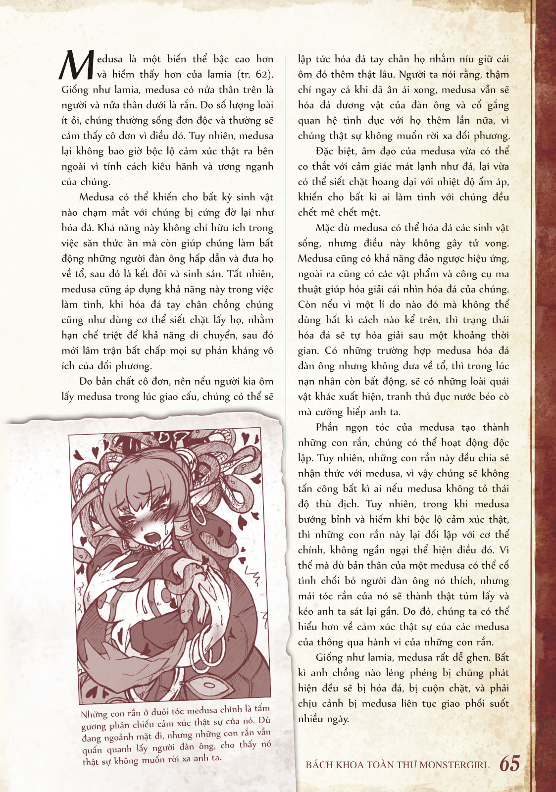 Đọc truyện hentai Bách khoa toàn thư Monstergirl - 026: Medusa