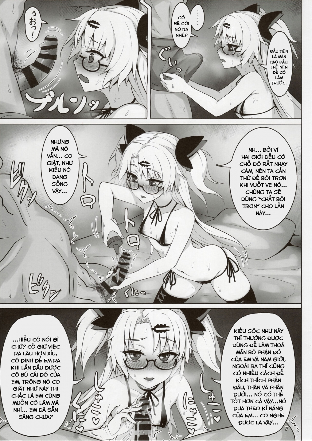 Đọc truyện hentai Akatsuki UNI no Inwai Nama Heihou (Akatsuki UNI) - Oneshot