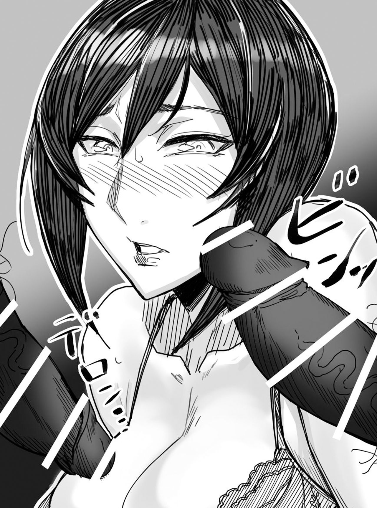 Đọc truyện hentai Special EXtra FRIEND SeFrie Tsuma Yukari - Extra 1