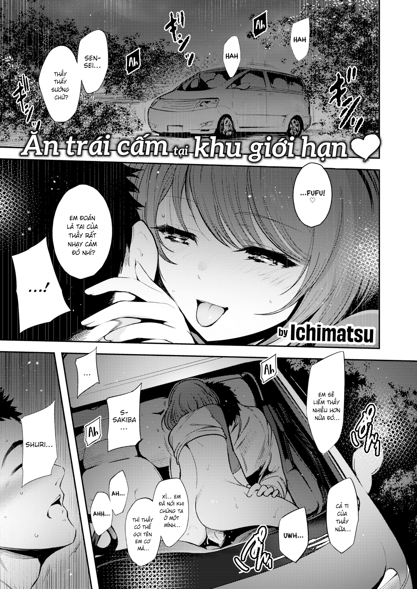 Đọc truyện hentai Mối quan hệ mập mờ của nhà Sakiba - Oneshot.
