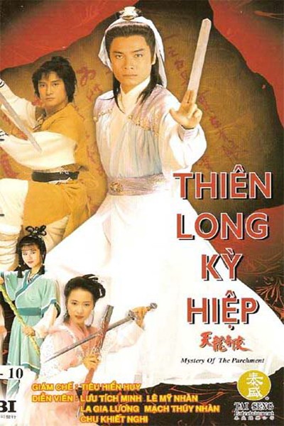 Thiên Long Kỳ Hiệp 