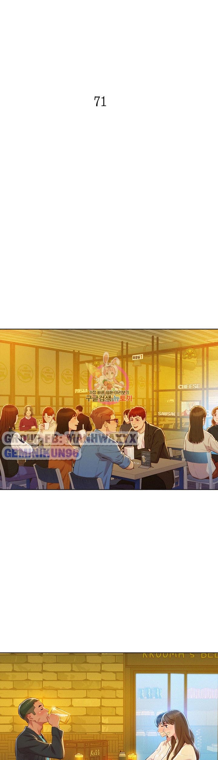 Đọc truyện hentai Chị Gái Hàng Xóm - Chap 71