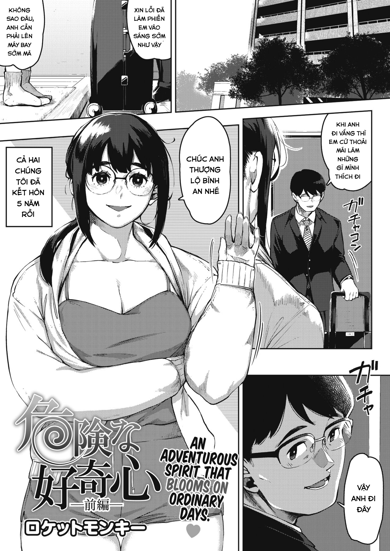 Đọc truyện hentai Kiken Na Koukishin - Chap 1