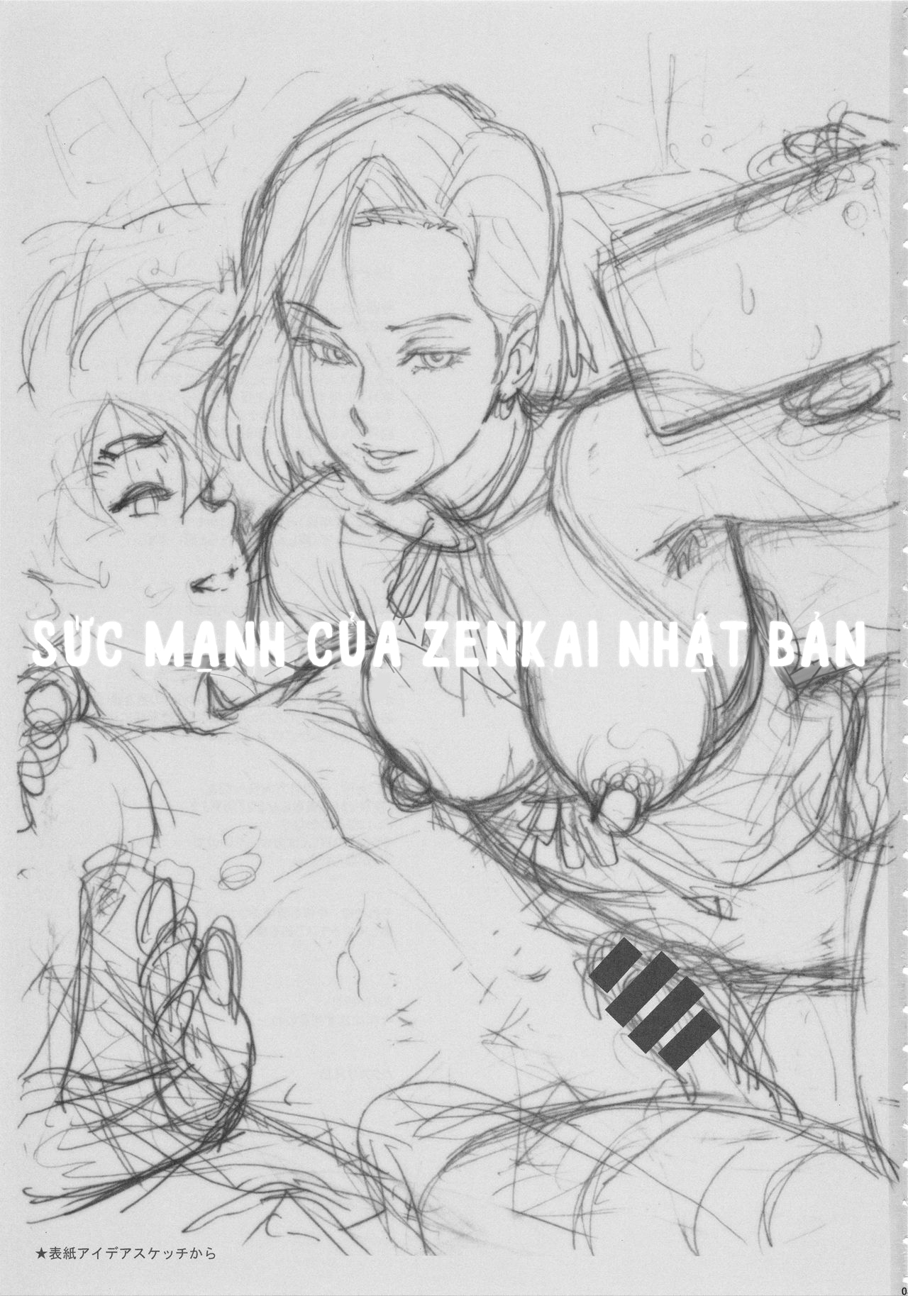 Đọc truyện hentai Nippon ZENKAI Power - Oneshot.