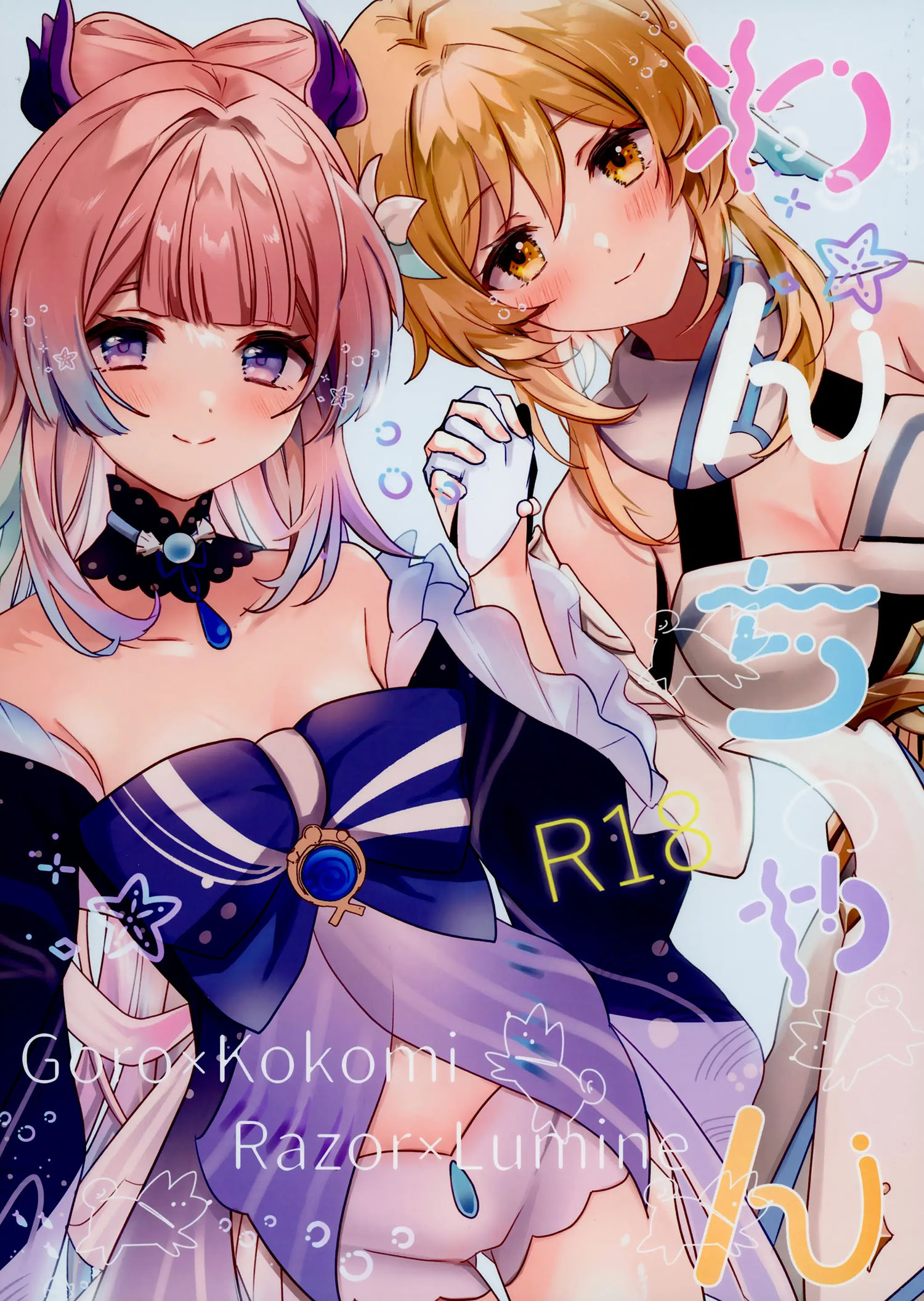 Đọc truyện hentai Wan-chan tiểu thư - Sêch thú cuk mank