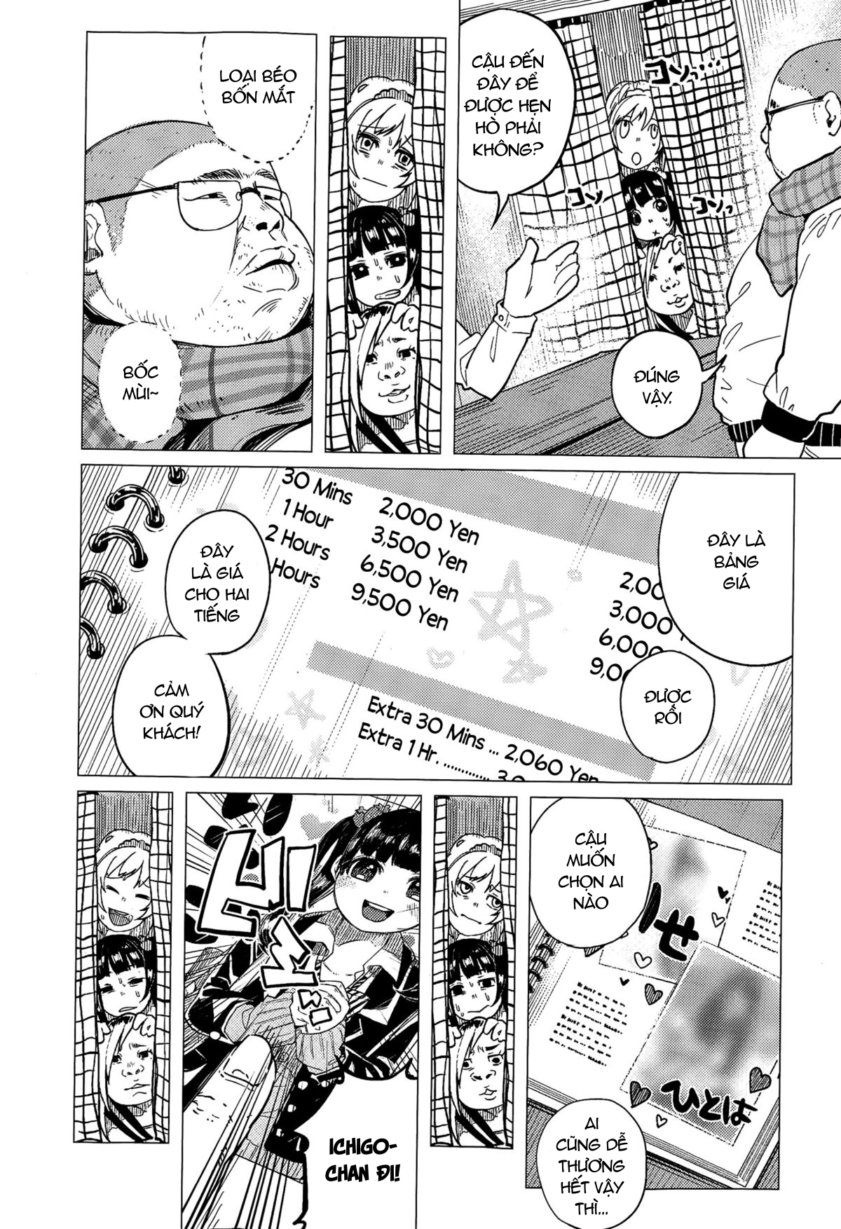 Đọc truyện hentai Dạo phố cùng cô nữ sinh Ichigo - Oneshot