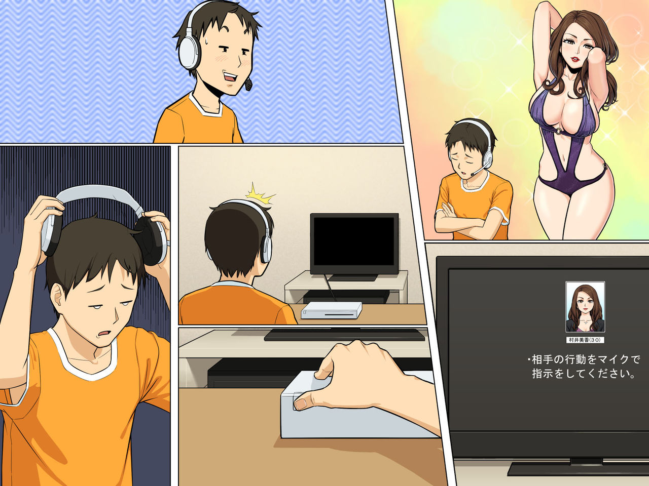 Đọc truyện hentai Dare demo Jintai Sousa ~ Avatar de Ayatsucchaeba Real na Sekai mo Jiyuu Jizai - Artist CG