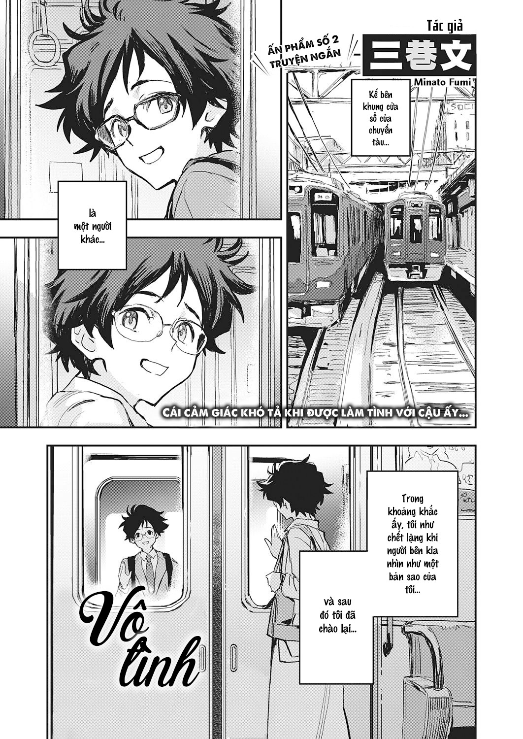 Đọc truyện hentai Vô Tình - Oneshot