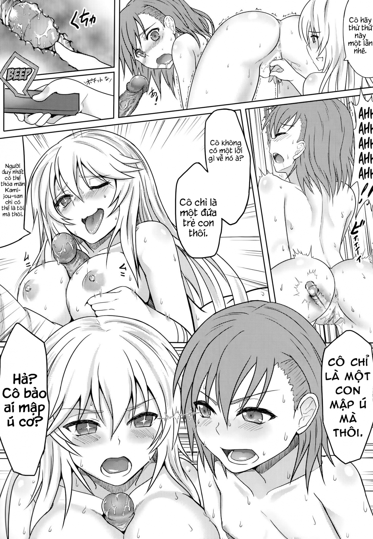 Đọc truyện hentai MikoMisa to Fukou na Otoko - Oneshot