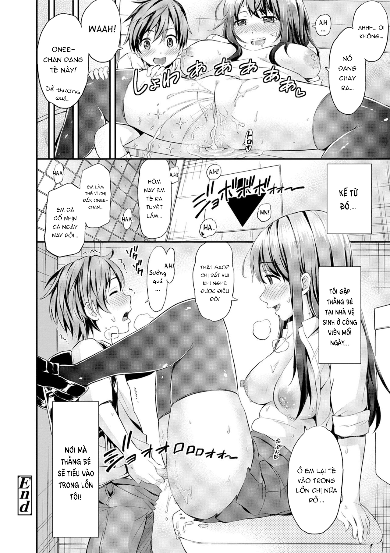 Đọc truyện hentai Come Pee Inside Onee-chan! - Oneshot