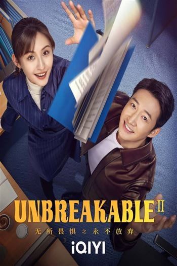 Không Sợ Hãi Phần 2