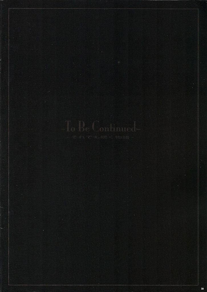 Đọc truyện hentai Cuộc đời sống gió và đầy bi kịch của thánh hiệp sĩ Sophitia cùng gia đình mình - Chap 2