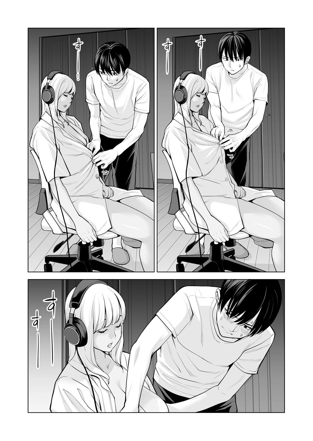 Đọc truyện hentai Nureane - Đêm hè, làm tình cùng chị gái đã ly dị - Chap 2