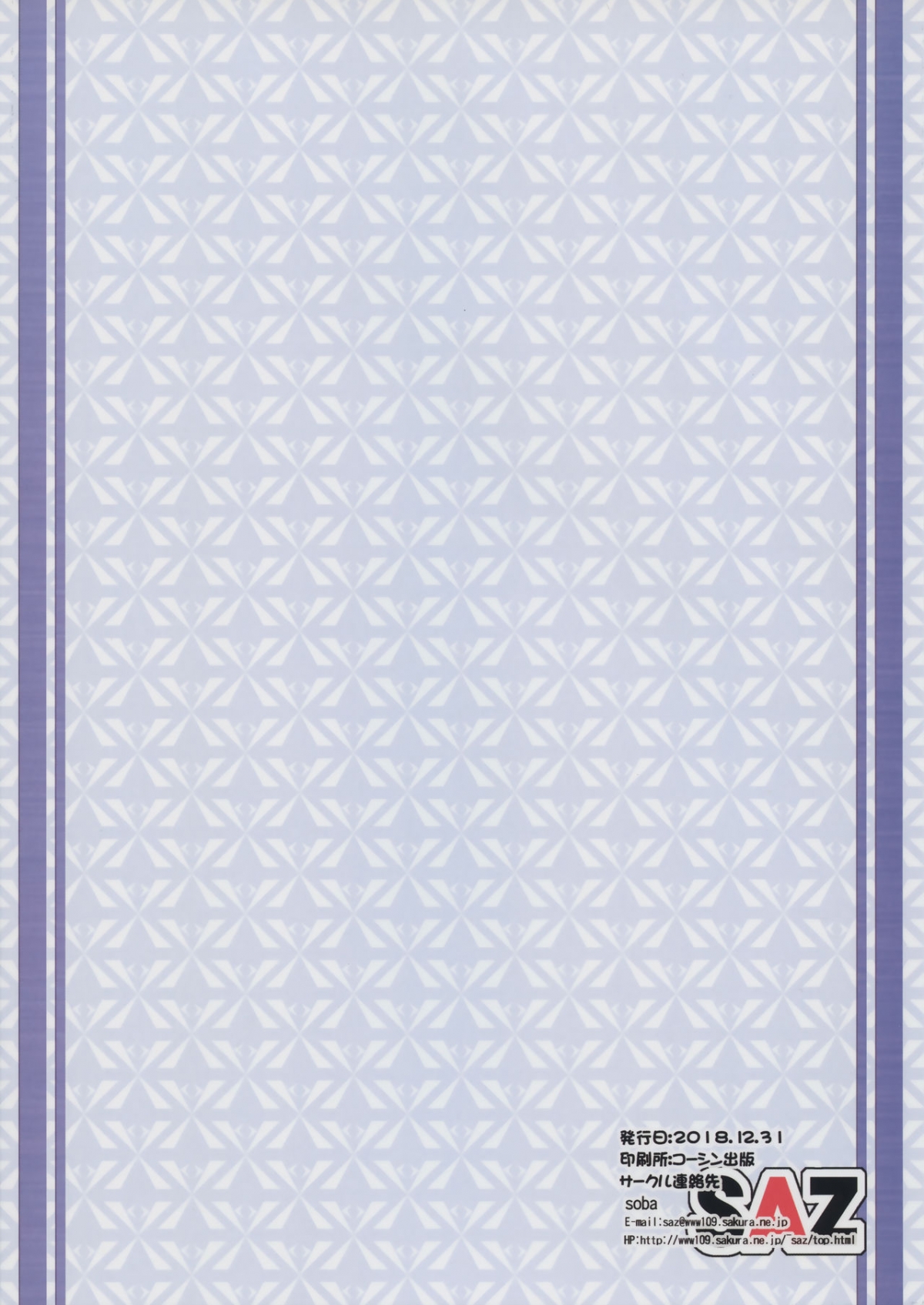 Đọc truyện hentai Foreign! Foreign? XX!? - Oneshot