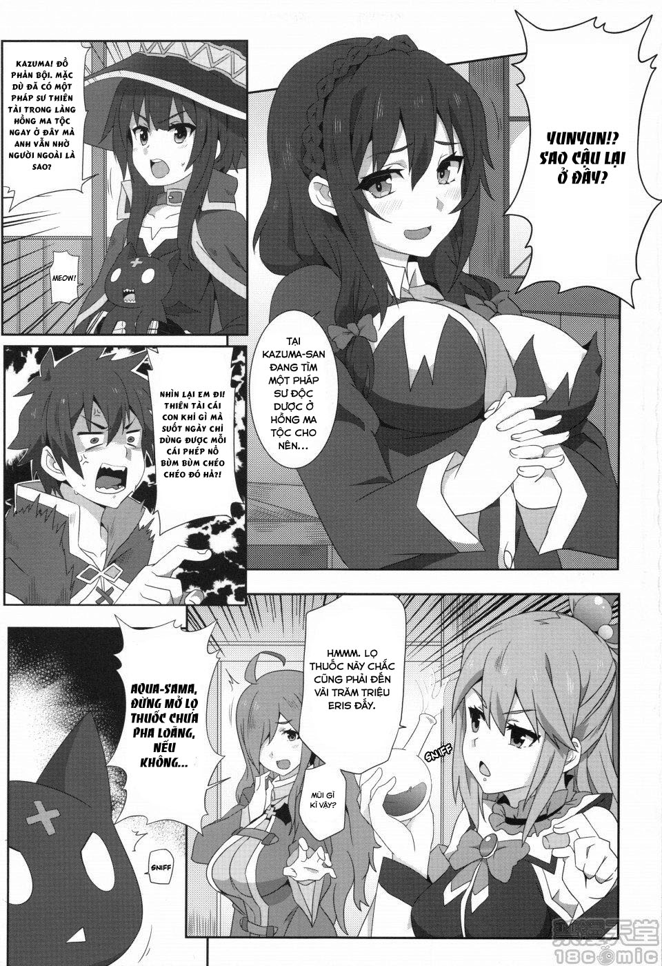 Đọc truyện hentai Megumin ni Kareina Shasei o! 2 (Kono Subarashii Sekai ni Syukufuku o!) - Oneshot