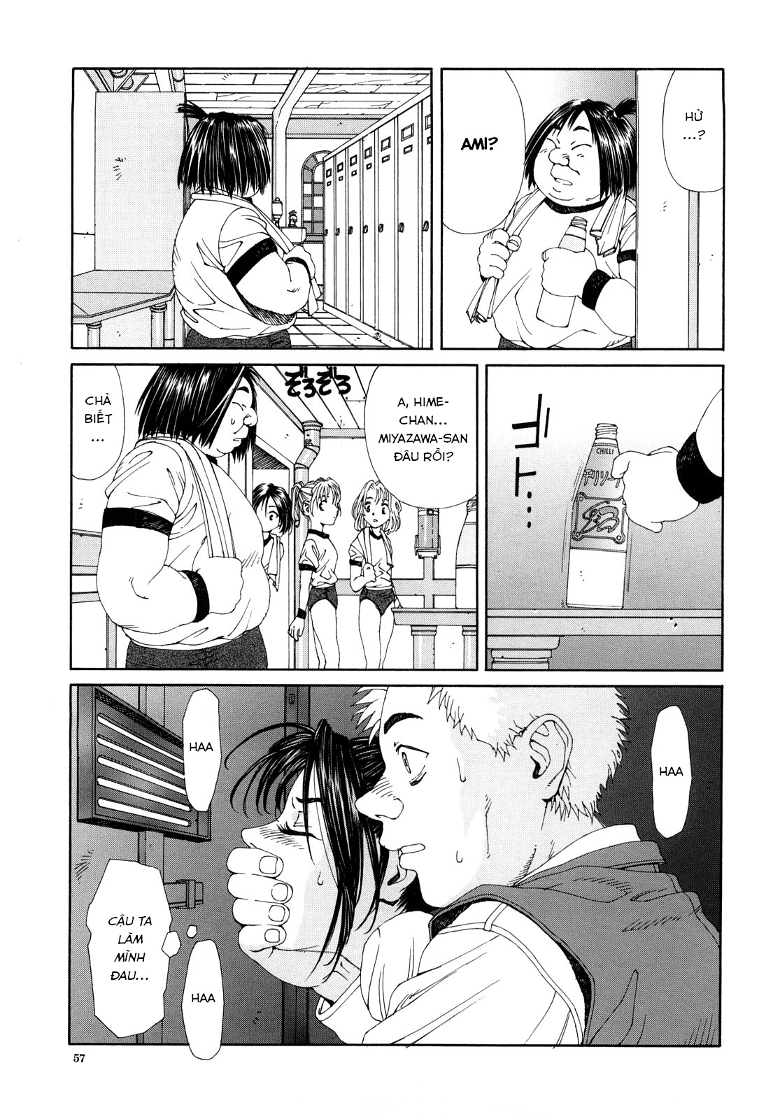 Đọc truyện hentai Stringendo - Chap 3 Siro ớt của Hime-chan