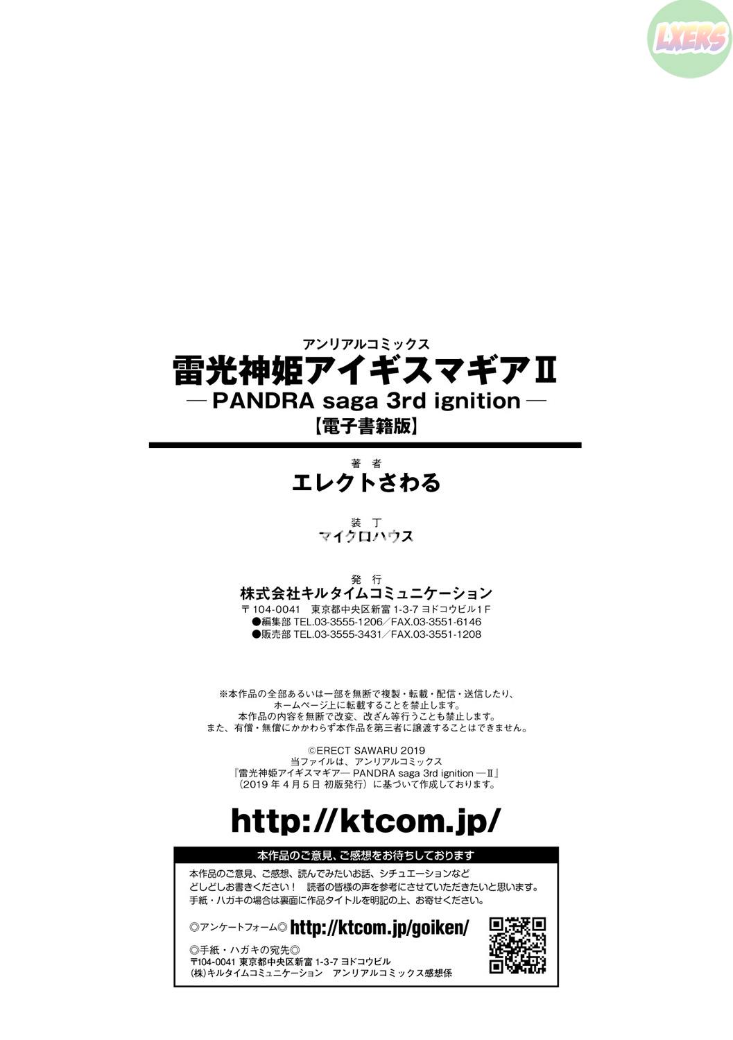 Đọc truyện hentai Raikou Shinki Igis Magia II -PANDRA Saga 3rd Ignition- - Chap 9 - END