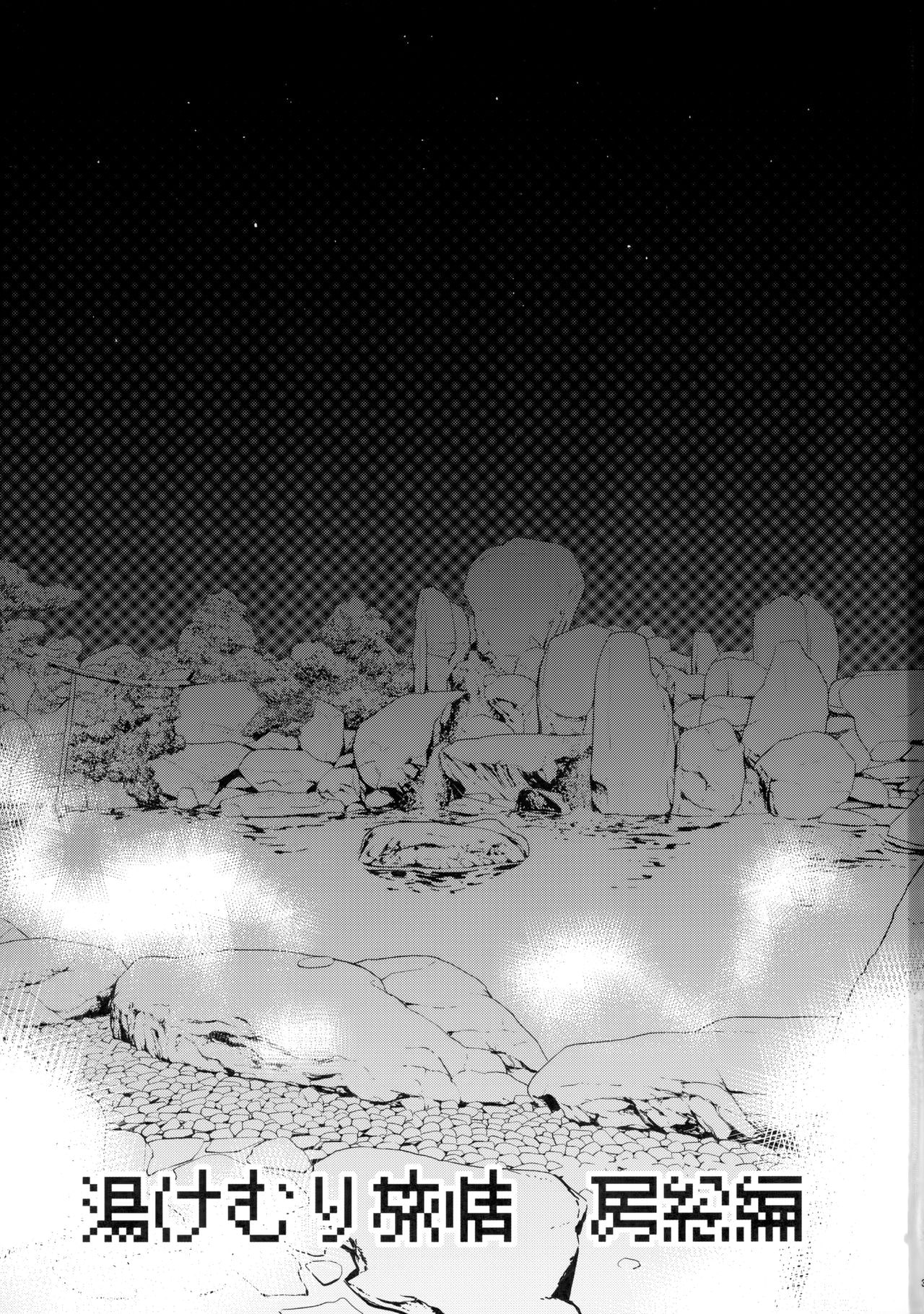 Đọc truyện hentai Đêm tâm sự của hai anh em - Oneshot