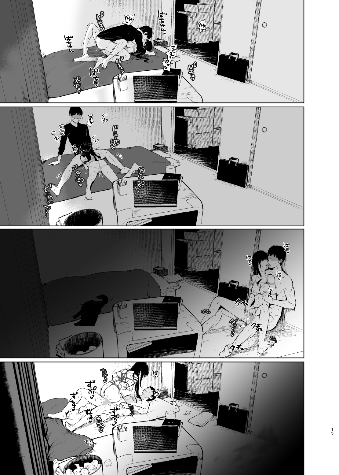 Đọc truyện hentai Lỗi tại, anh hai cả đó (nguyên tác) - Oneshot