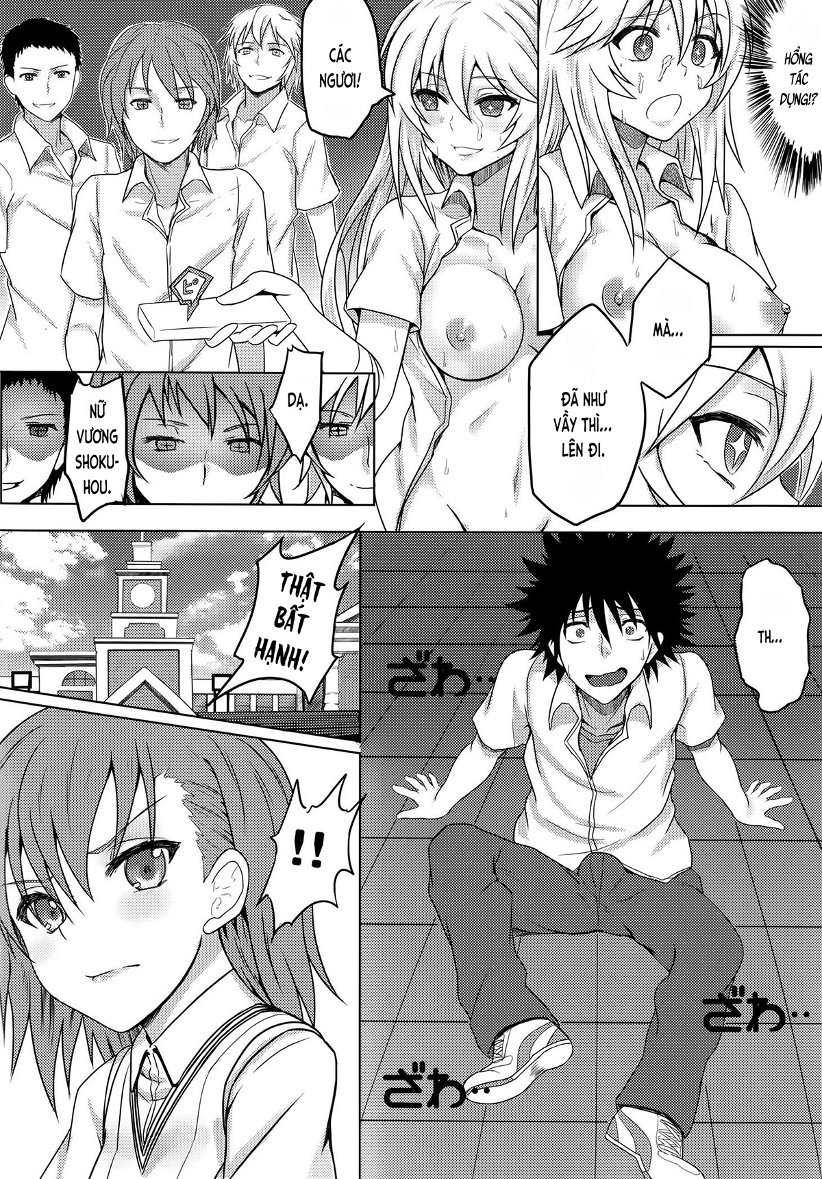 Đọc truyện hentai MikoMisa và Anh Chàng Bất Hạnh (Toaru Kagaku no Railgun) - Oneshot