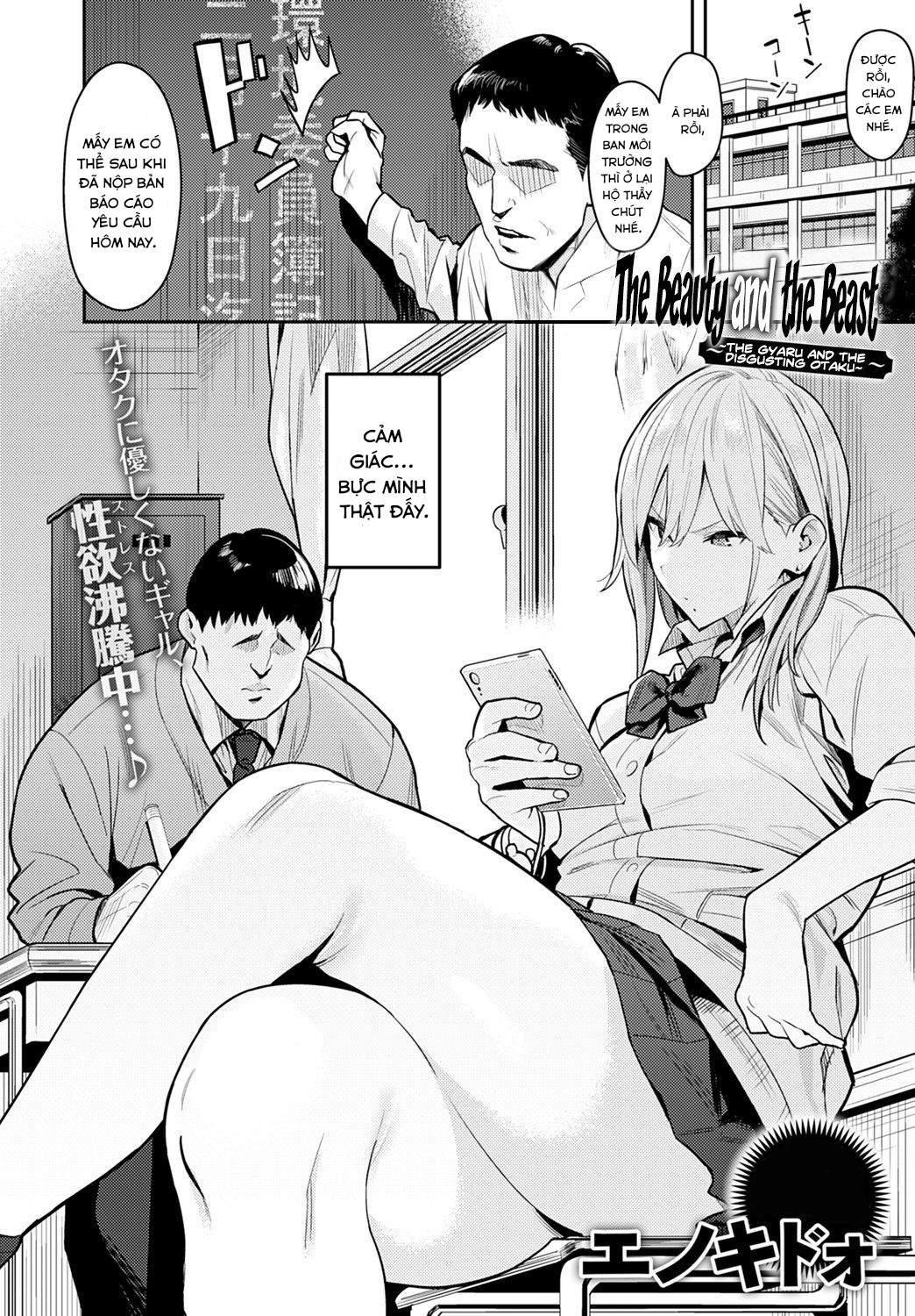 Đọc truyện hentai Người đẹp và Quái vật ~version cô nàng Gyaru và anh chàng Otaku đáng ghê tởm~ - Chap 1