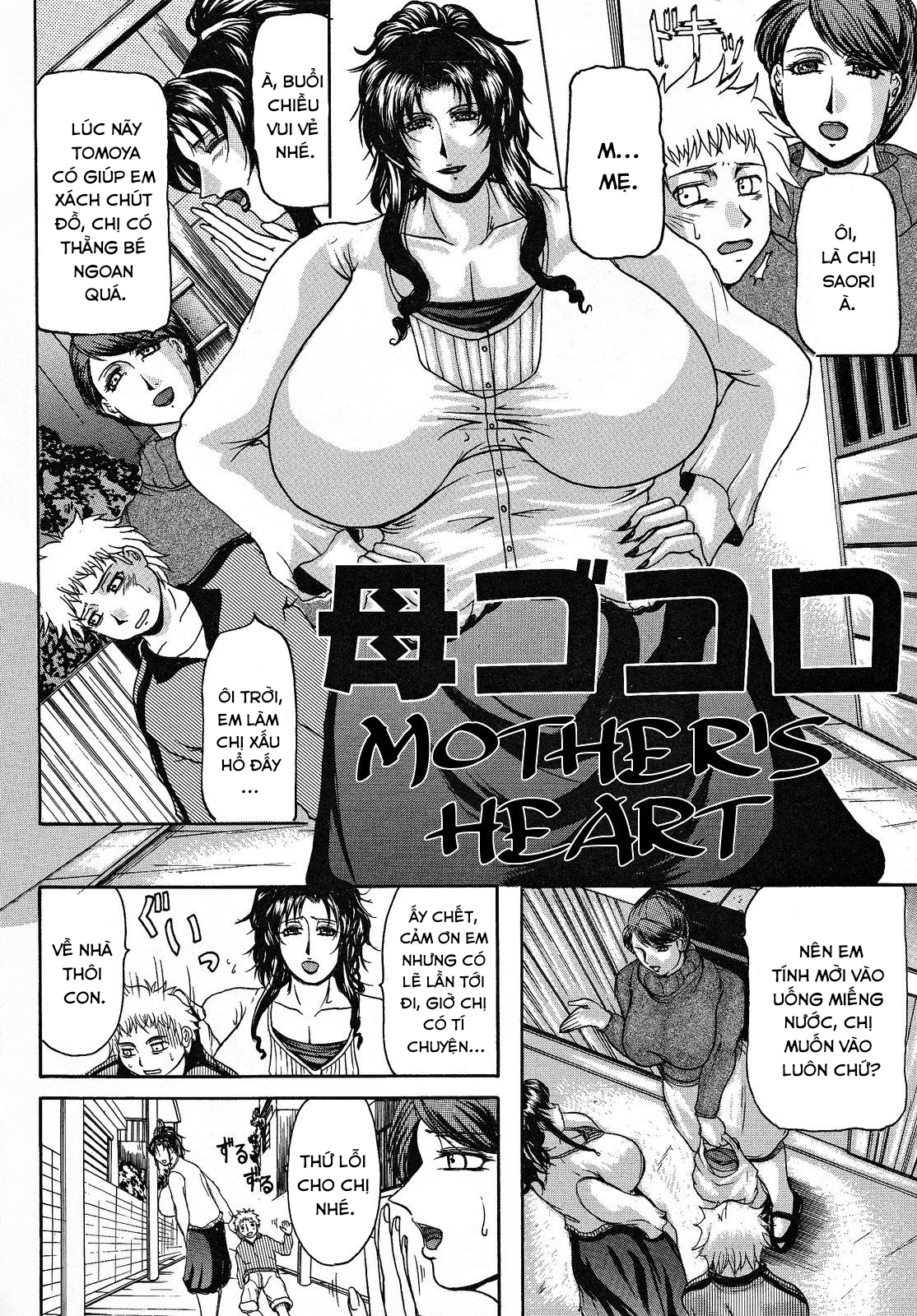 Đọc truyện hentai Haha Nama - Chap 2