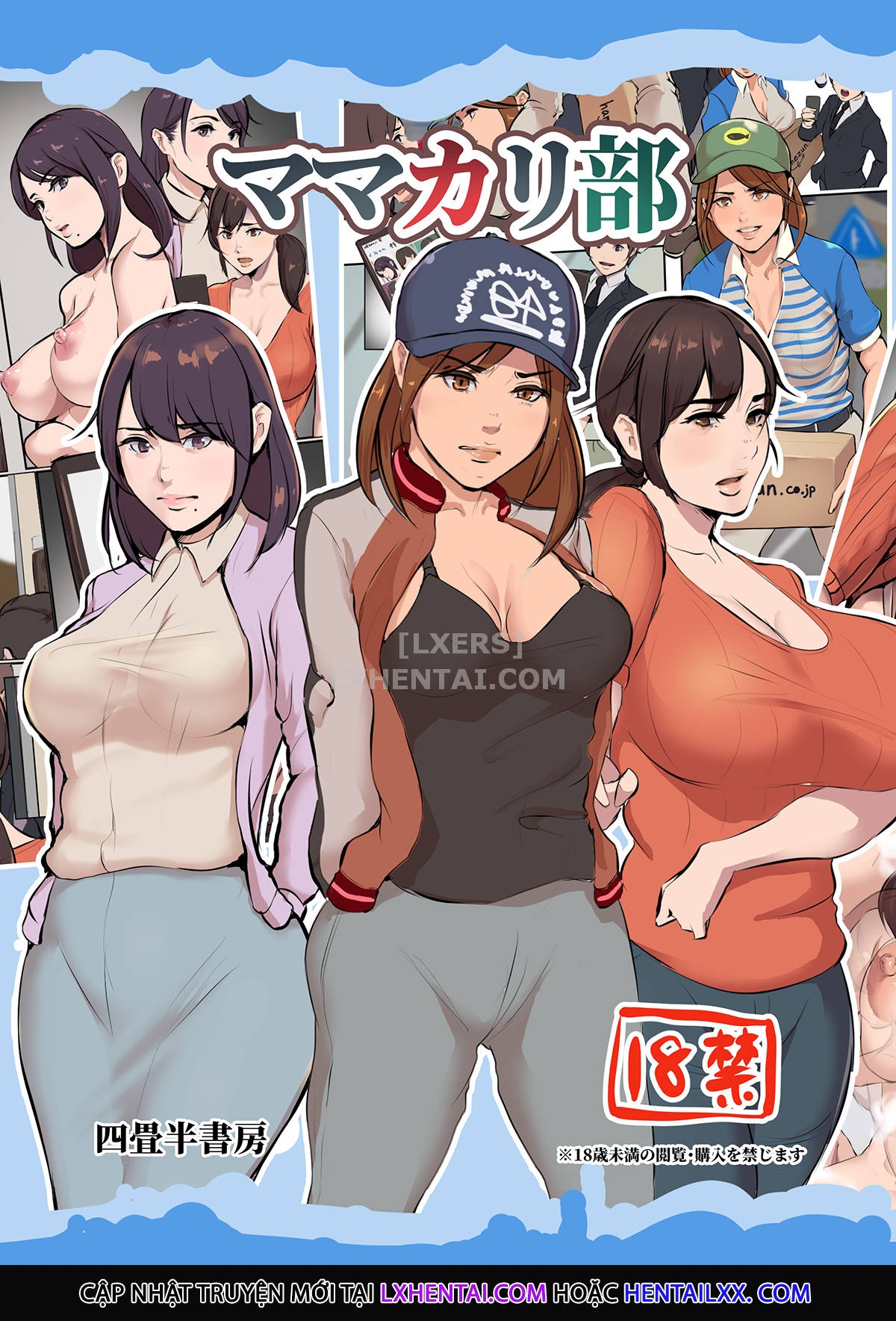 Đọc truyện hentai Mama Karibu - Oneshot