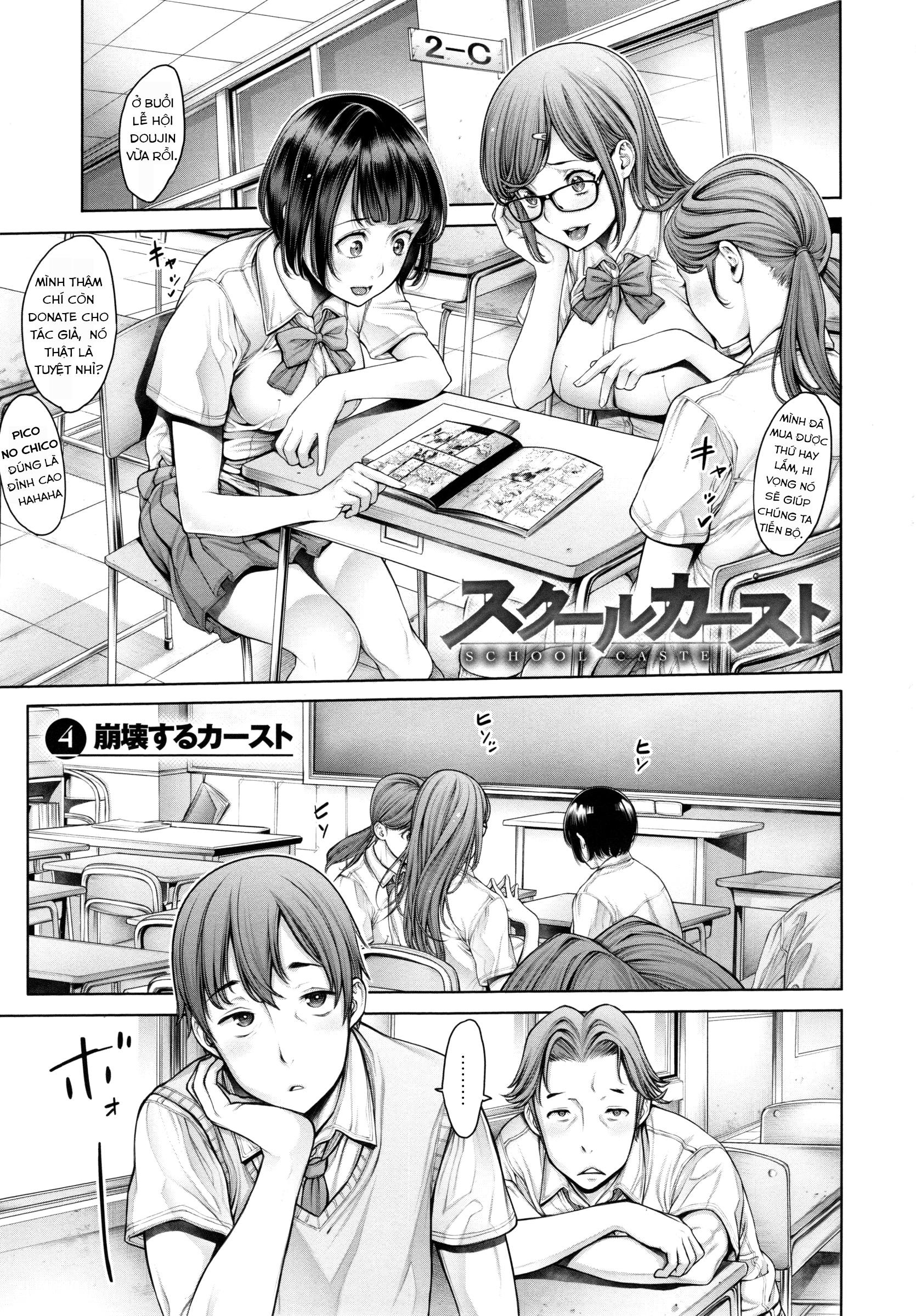 Đọc truyện hentai School Caste - Chap 4 tỏ tình