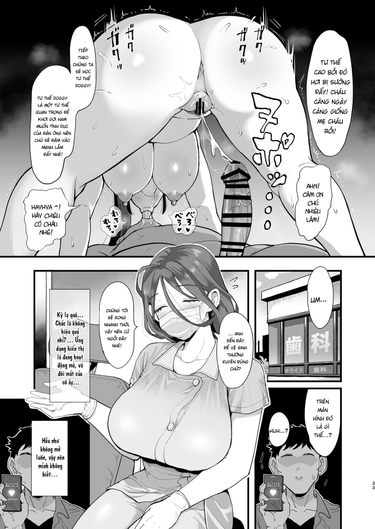 Đọc truyện hentai Saimin Musume to Tennen Mama - Oneshot