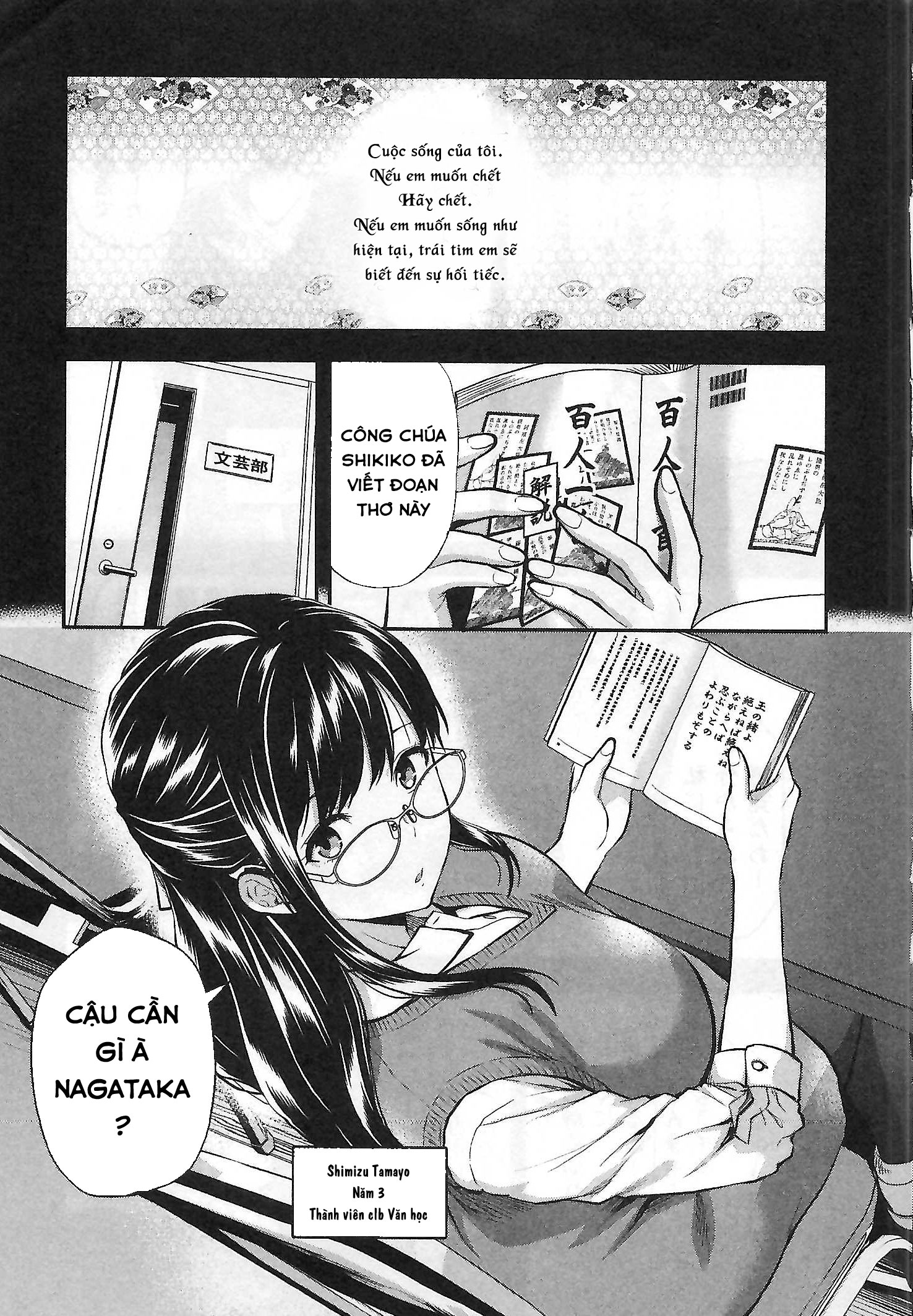 Đọc truyện hentai Dù cho tôi đã có bạn trai rồi - Chap 1: Shimizu Tamayo