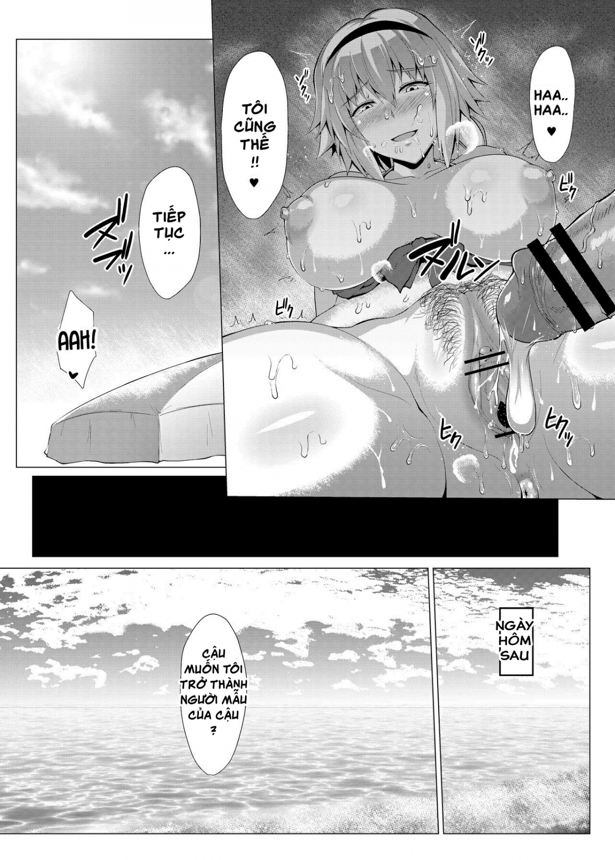 Đọc truyện hentai Hãy cùng tận hưởng mùa hè nào! (Fate/Grand Order) - Oneshot