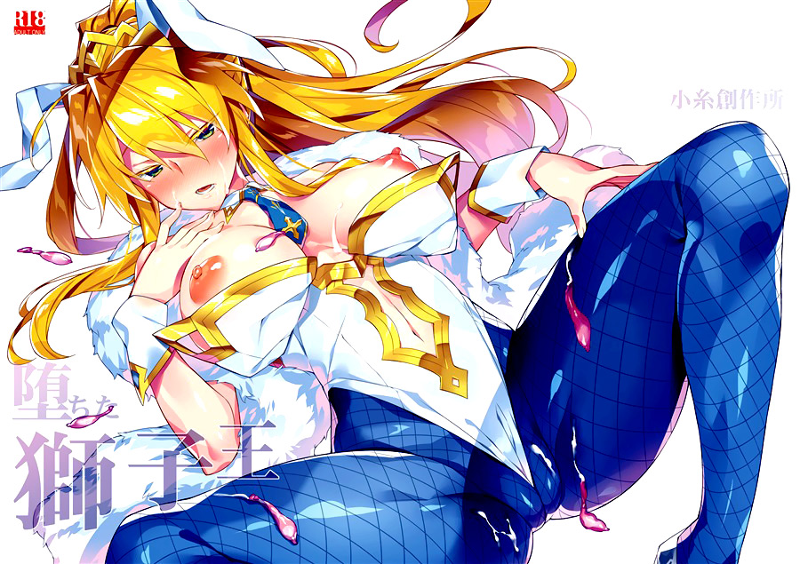 Đọc truyện hentai Ochita Shishiou (Fate/Grand Order) - Oneshot