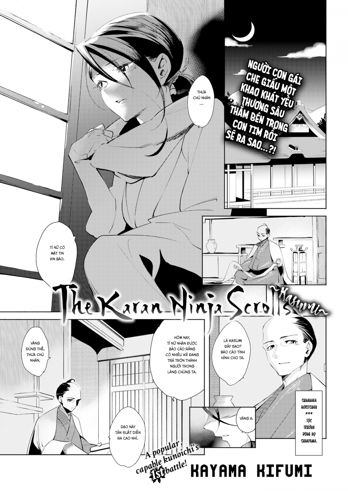 Đọc truyện hentai The Karan Ninja Scrolls - Chương 1 - Kasumi